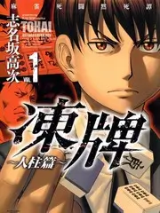 半个喜剧人竞演综艺在线观看